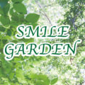 株式会社スマイルガーデン